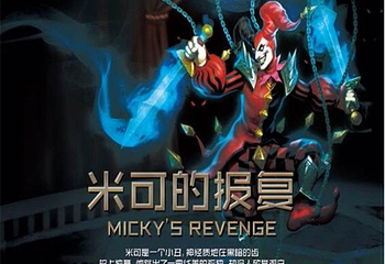 黑桃皇后真人密室逃脱第 2 张图片