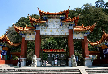 金殿风景名胜区第 23 张图片