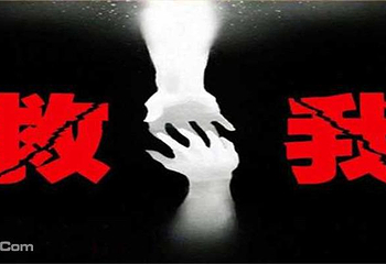 天津奥秘之家密室逃脱第 2 张图片