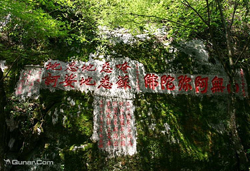 南岳衡山风景名胜区第 33 张图片