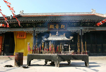 普光禅寺第 6 张图片