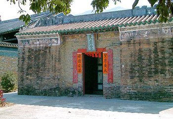 粉岭联和墟第 5 张图片