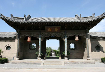 常家庄园第 37 张图片