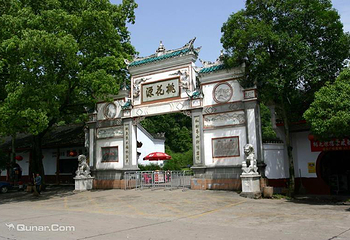 桃花源第 30 张图片