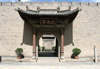 常家庄园第 47 张图片