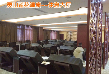 灵山莲花温泉度假区第 19 张图片