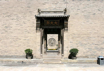 常家庄园第 50 张图片
