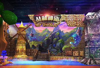 魔法奇园第 10 张图片