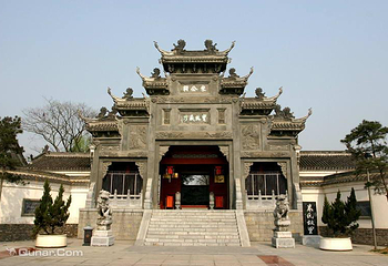 襄阳米公祠第 25 张图片