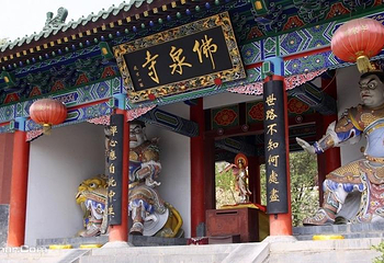 中原大佛景区第 10 张图片