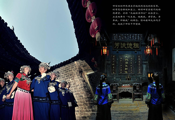土家老院子第 6 张图片