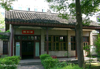 新民学会旧址第 3 张图片