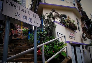 永利街第 4 张图片