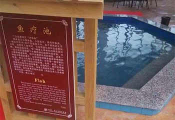 灵山莲花温泉度假区第 17 张图片