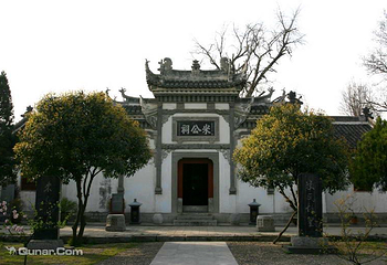 襄阳米公祠第 19 张图片