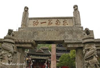 土家风情园第 2 张图片