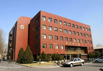 北京航空航天大学第 9 张图片