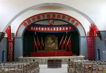 杨家岭革命旧址第 37 张图片