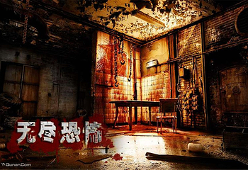 南昌无尽恐怖恐怖电影实景逃生第 5 张图片