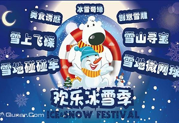 奥普乐主题运动乐园第 11 张图片