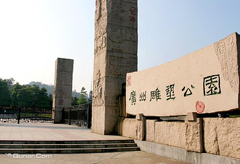 广州雕塑公园第 7 张图片