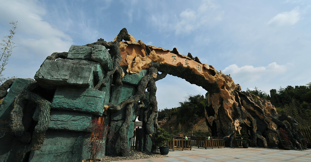 【当天可预订】苏州穹窿山万鸟园成人票