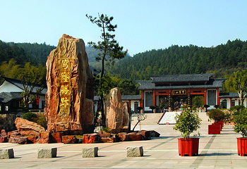 穹窿山景区第 10 张图片