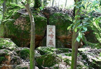 岳麓山第 2 张图片