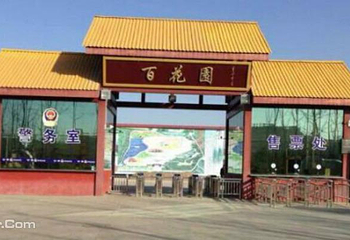 极地童话冰雕艺术节第 4 张图片