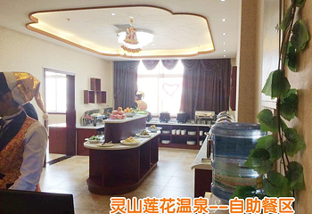 灵山莲花温泉度假区第 16 张图片