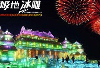 山西极地冰雕展第 5 张图片