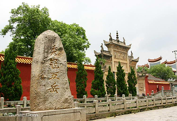 南岳衡山风景名胜区第 94 张图片