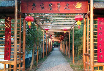 高淳国际慢城建峰农家乐第 1 张图片