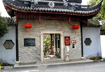 石竹园第 2 张图片