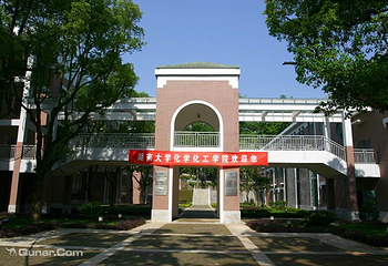 湖南大学第 12 张图片