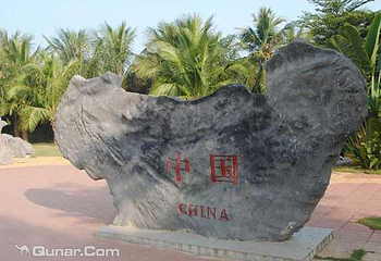 博鳌亚洲论坛永久会址景区第 11 张图片