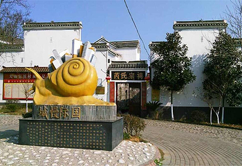 高淳国际慢城建峰农家乐第 3 张图片