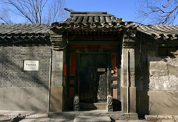 齐白石故居第 3 张图片