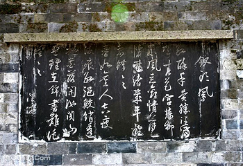 沈园第 28 张图片