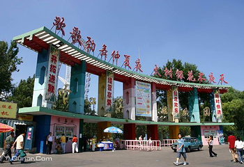 哈尔滨文化公园第 13 张图片