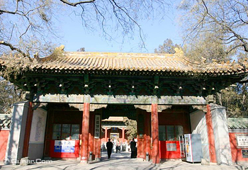 北京孔庙第 2 张图片
