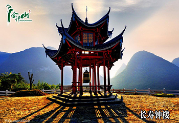 金钟山景区第 33 张图片