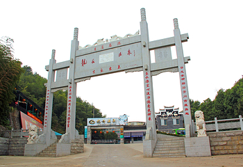 龙女温泉第 16 张图片
