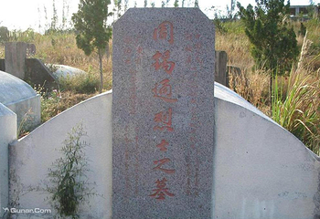 西沙海战烈士陵园第 3 张图片
