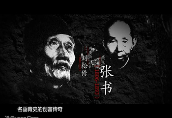 洪江古商城第 50 张图片