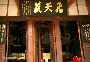 窦圌山景区第 41 张图片