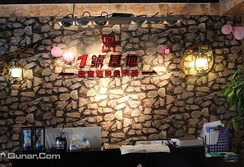 一号基地密室逃脱俱乐部重庆店第 3 张图片