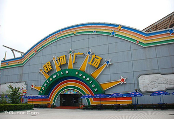 金源方特科幻公园第 4 张图片