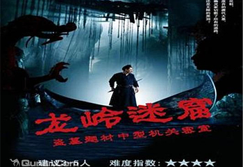宁乡县想象力室内娱乐室第 3 张图片