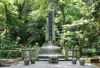 岳麓山第 85 张图片